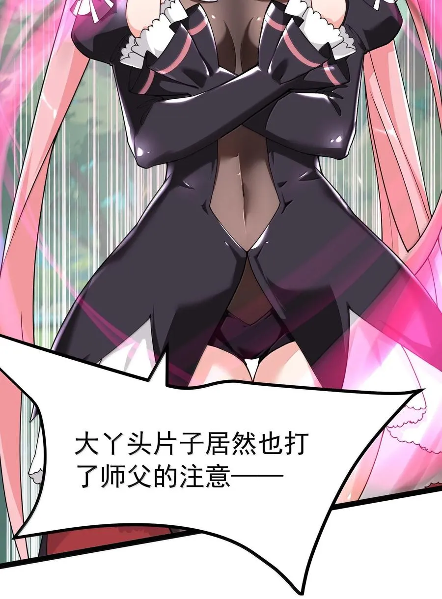 034 又……被抓回来了！7