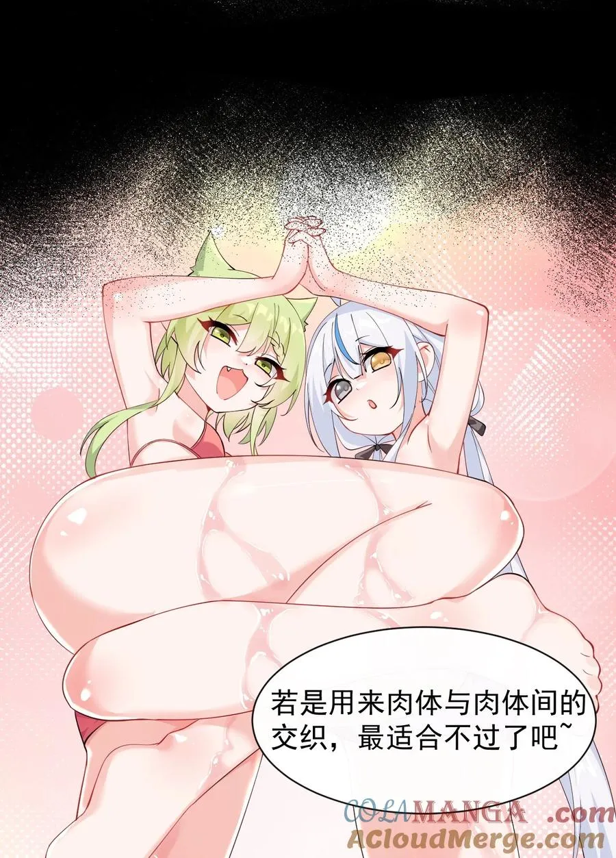 026 你要给我补肾做什么！？30