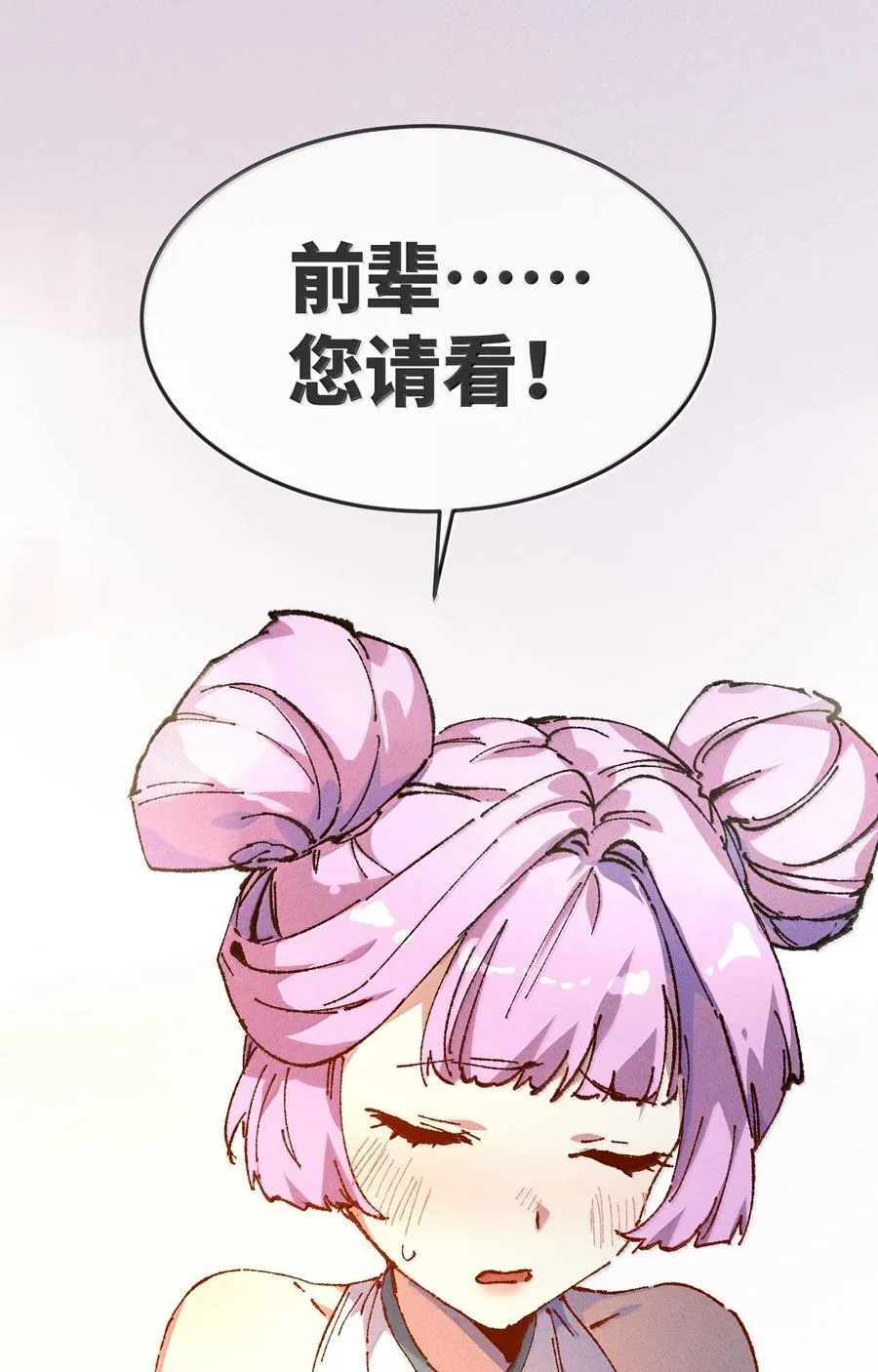 27 我就知道11
