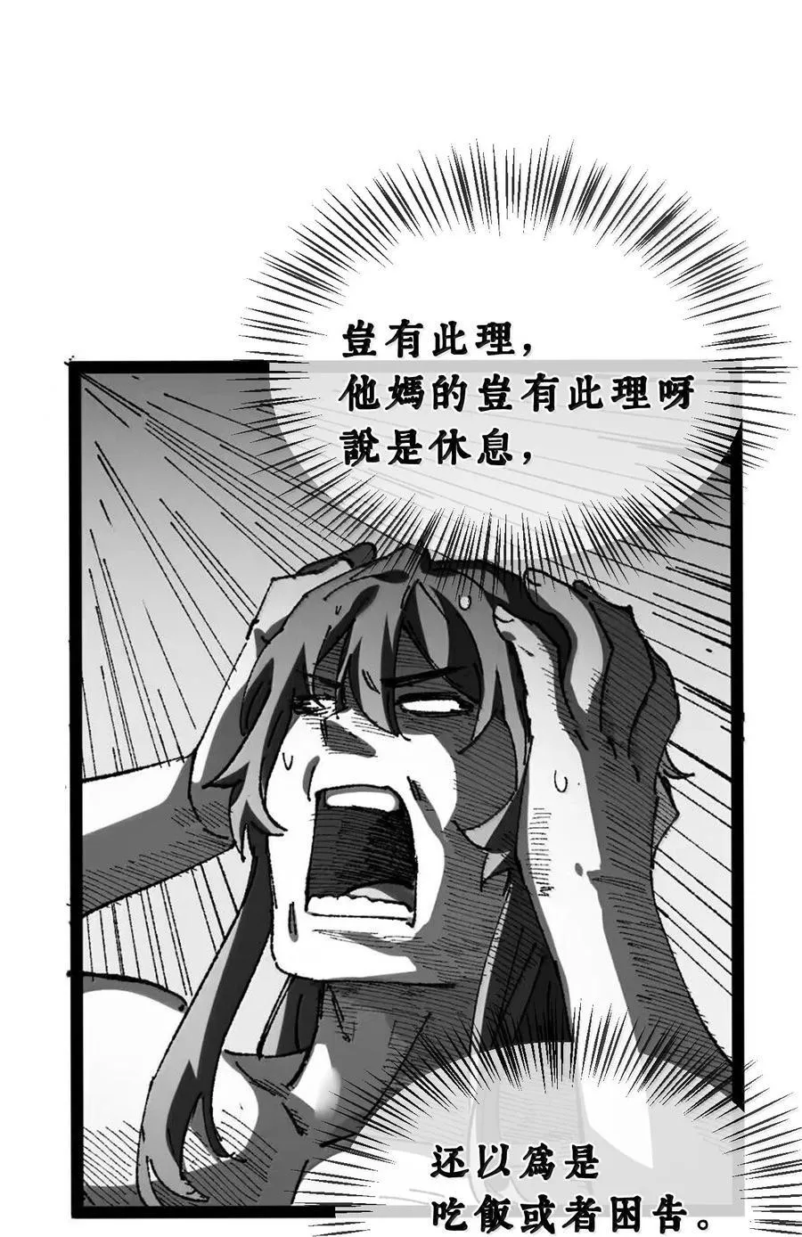 25 真男人全点平A56