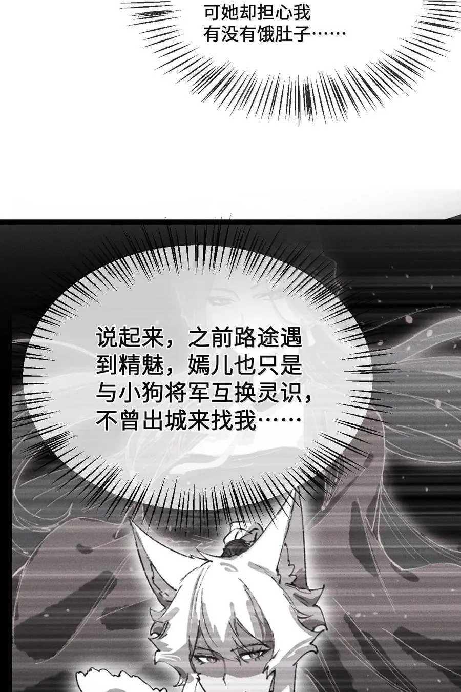 27 我就知道85