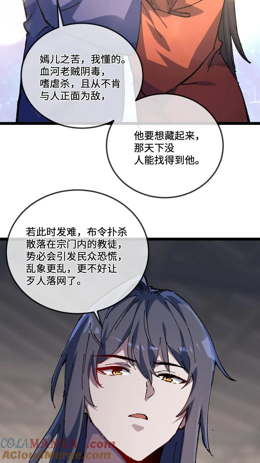 028 最佳选择33