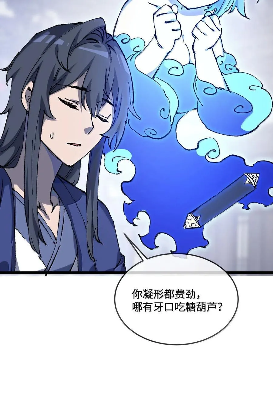 26 力大砖飞55