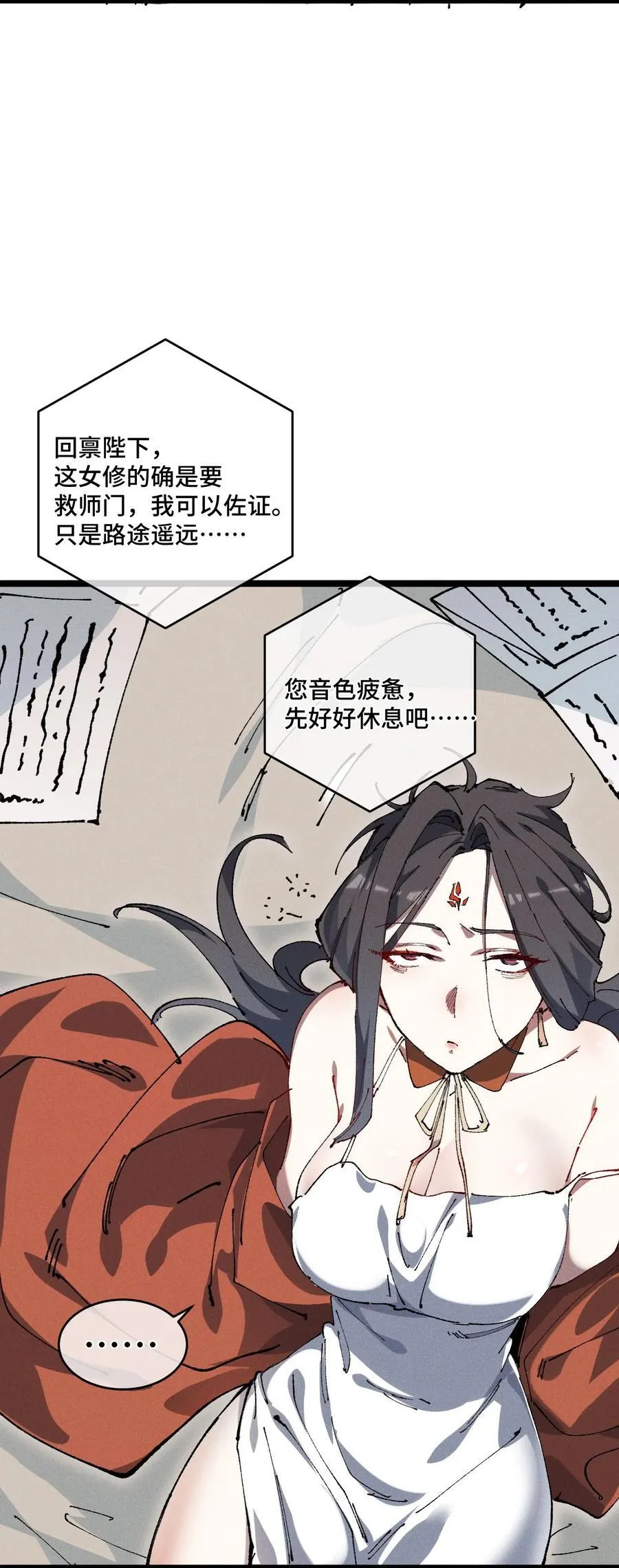 19 出动!2