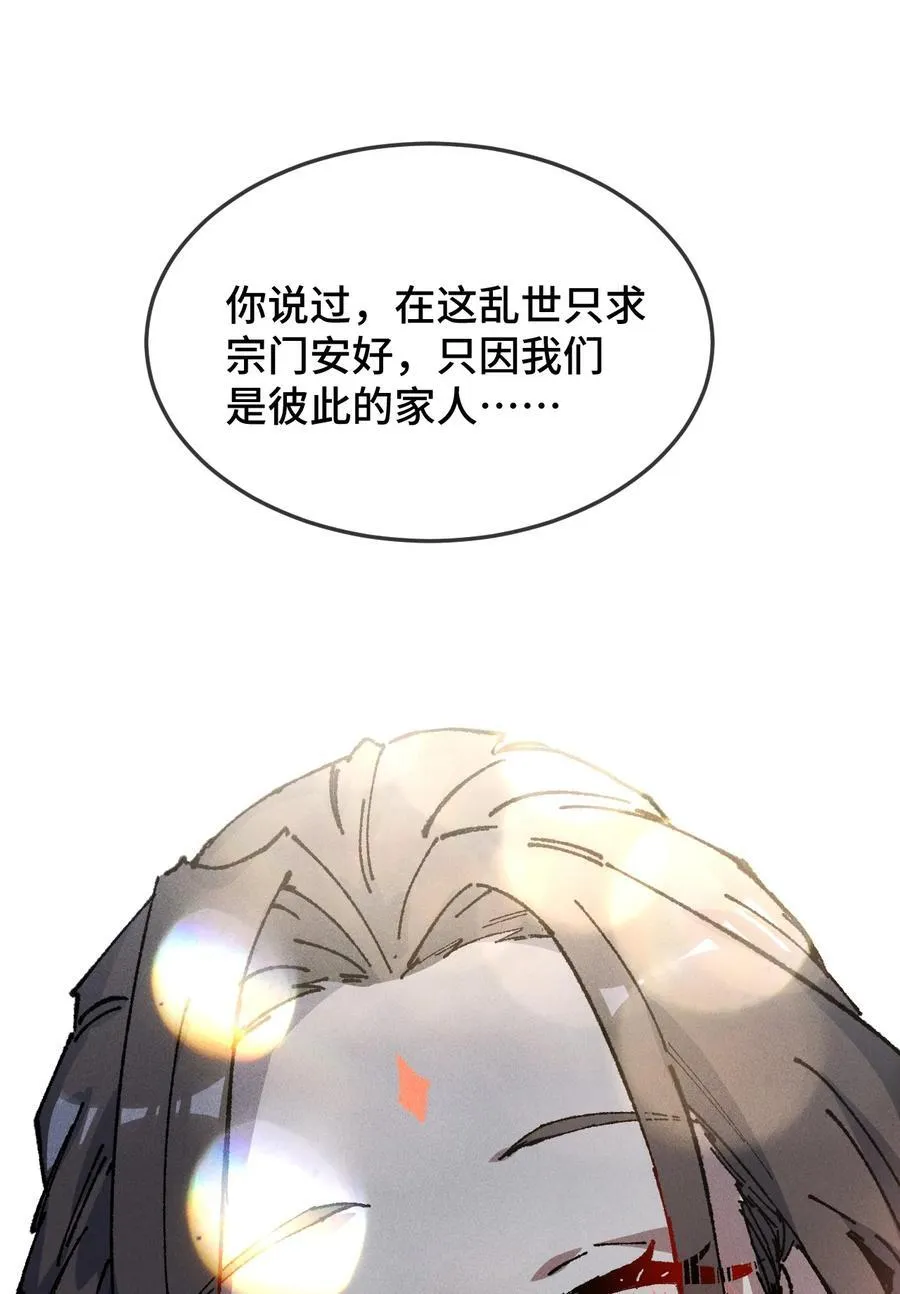 24 我怎么样？53