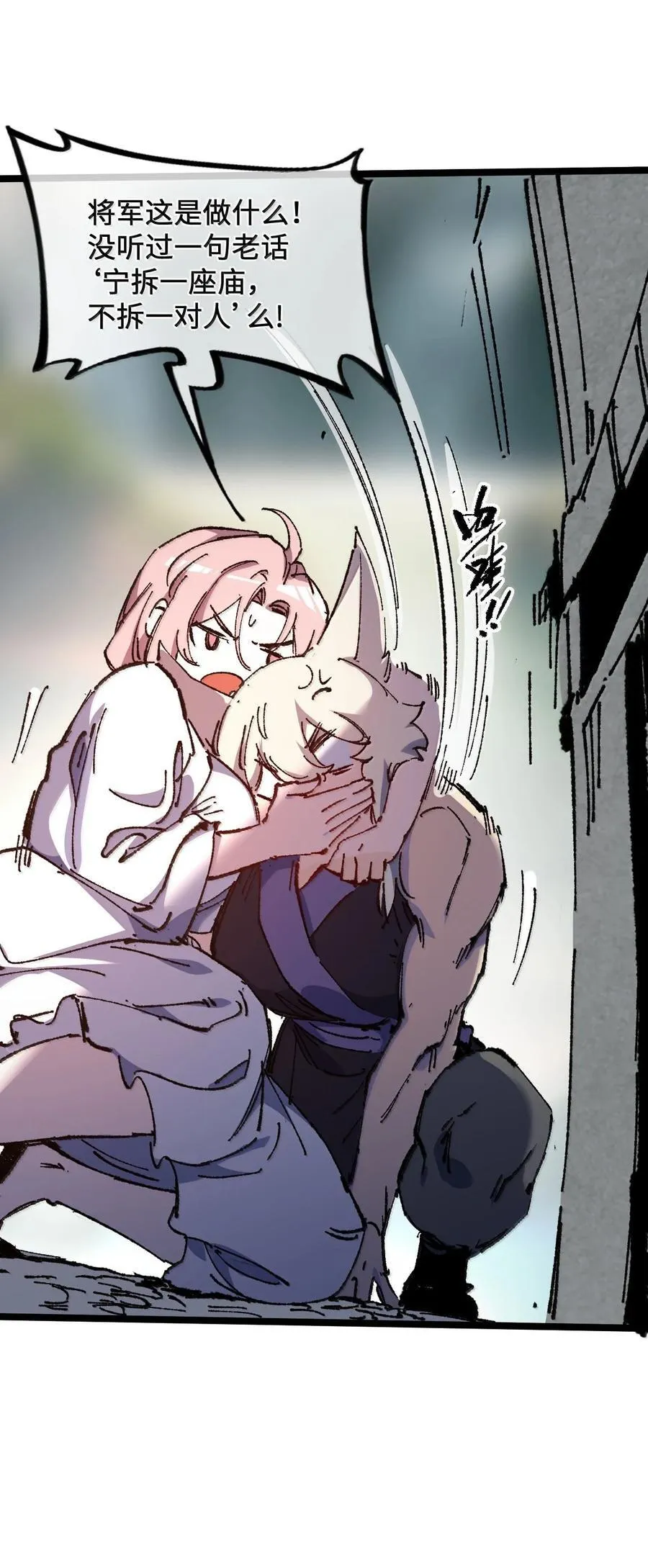 26 力大砖飞8