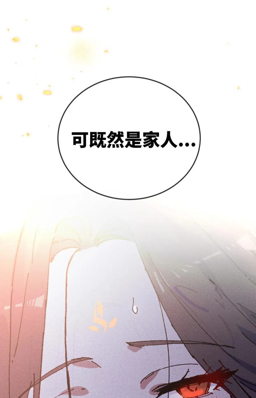 24 我怎么样？55