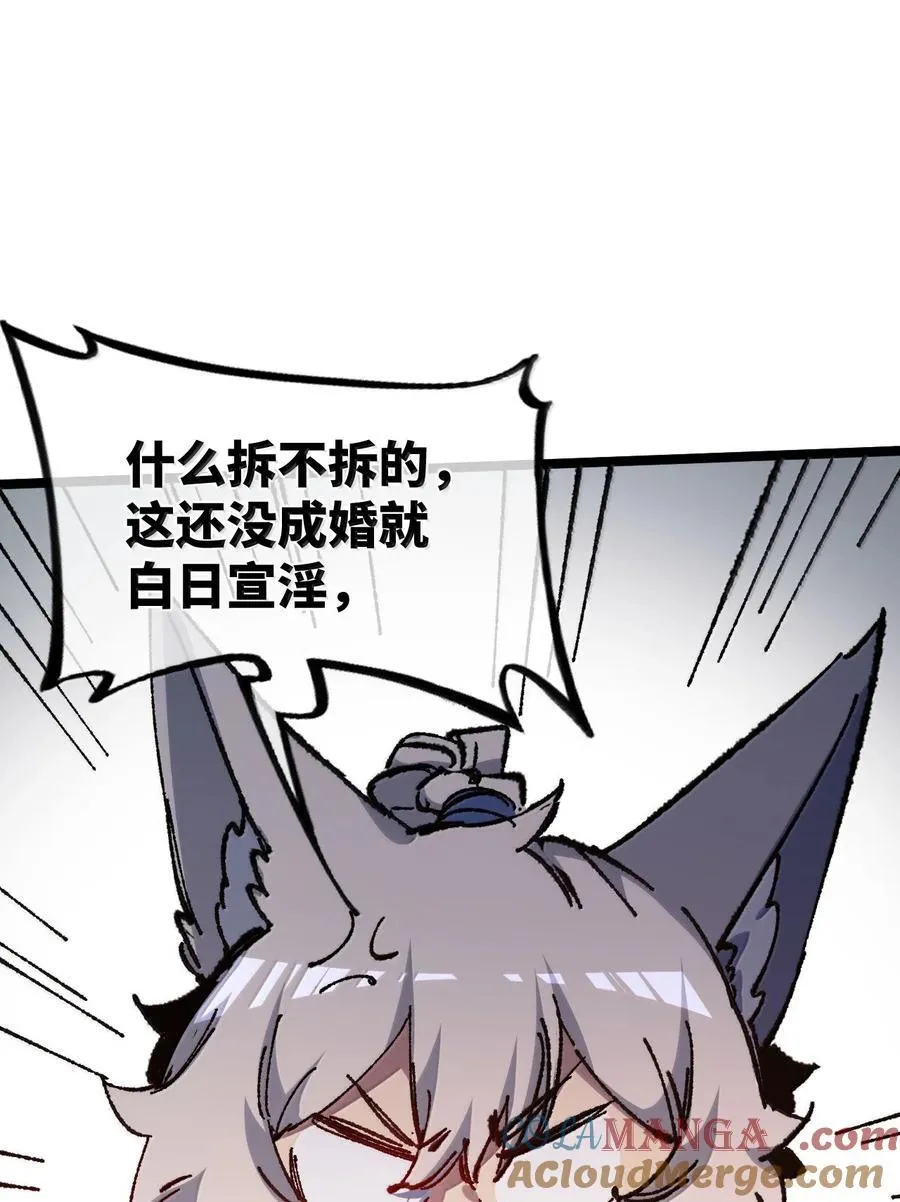 26 力大砖飞9