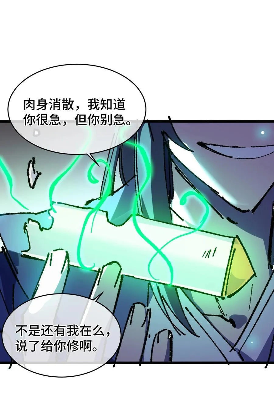 21 修到满意哦70