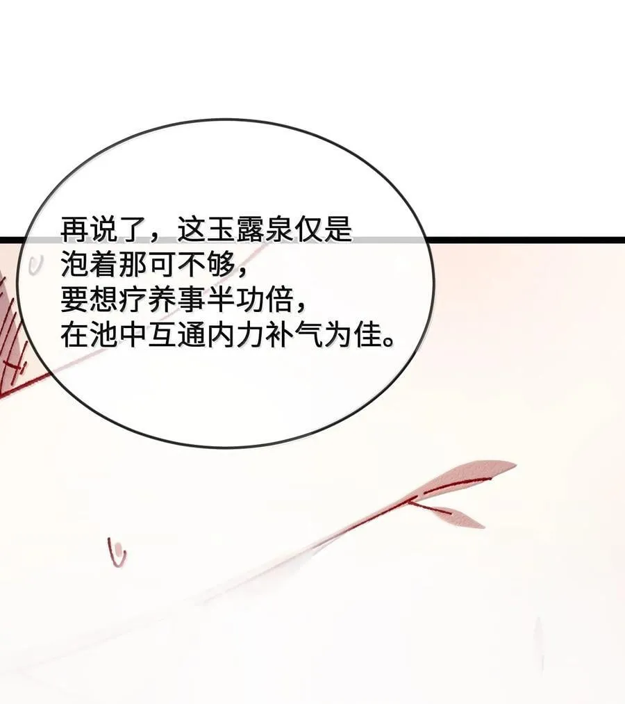 25 真男人全点平A67