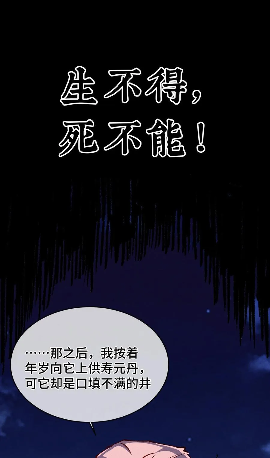 18 冰释70