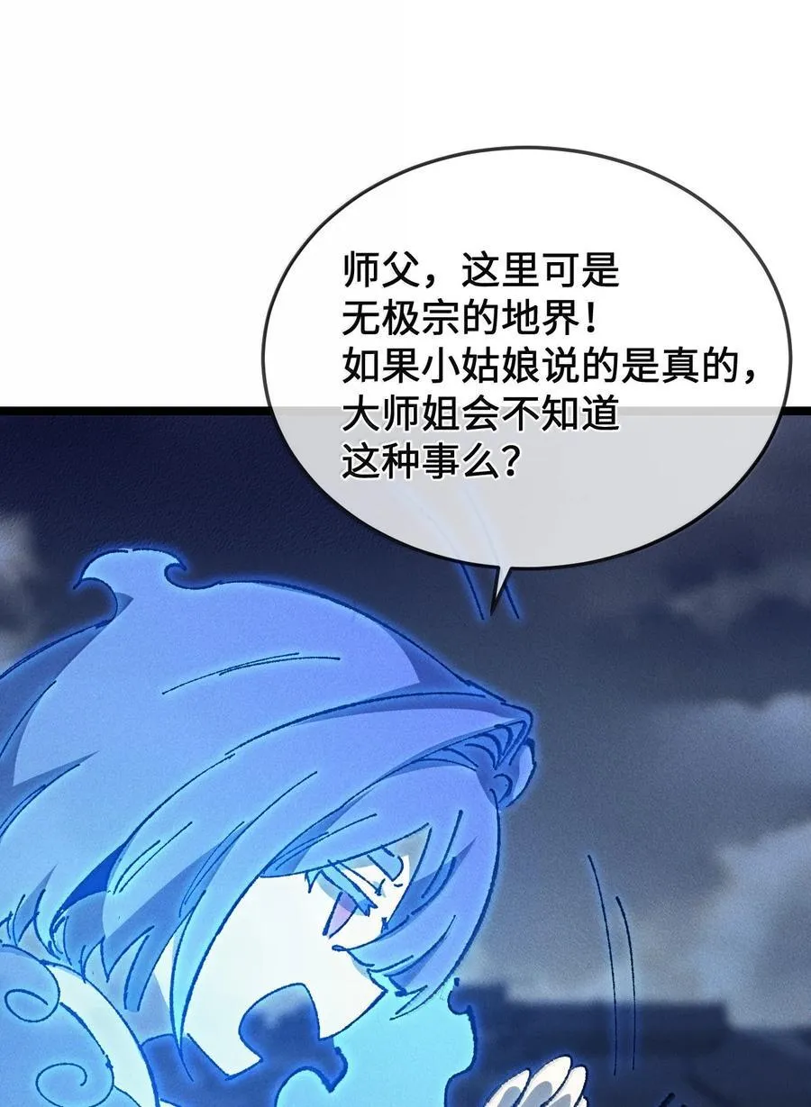 27 我就知道65