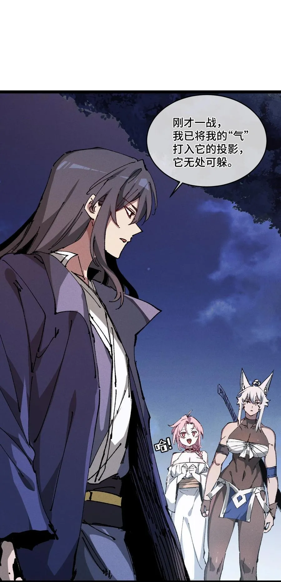 19 出动!22