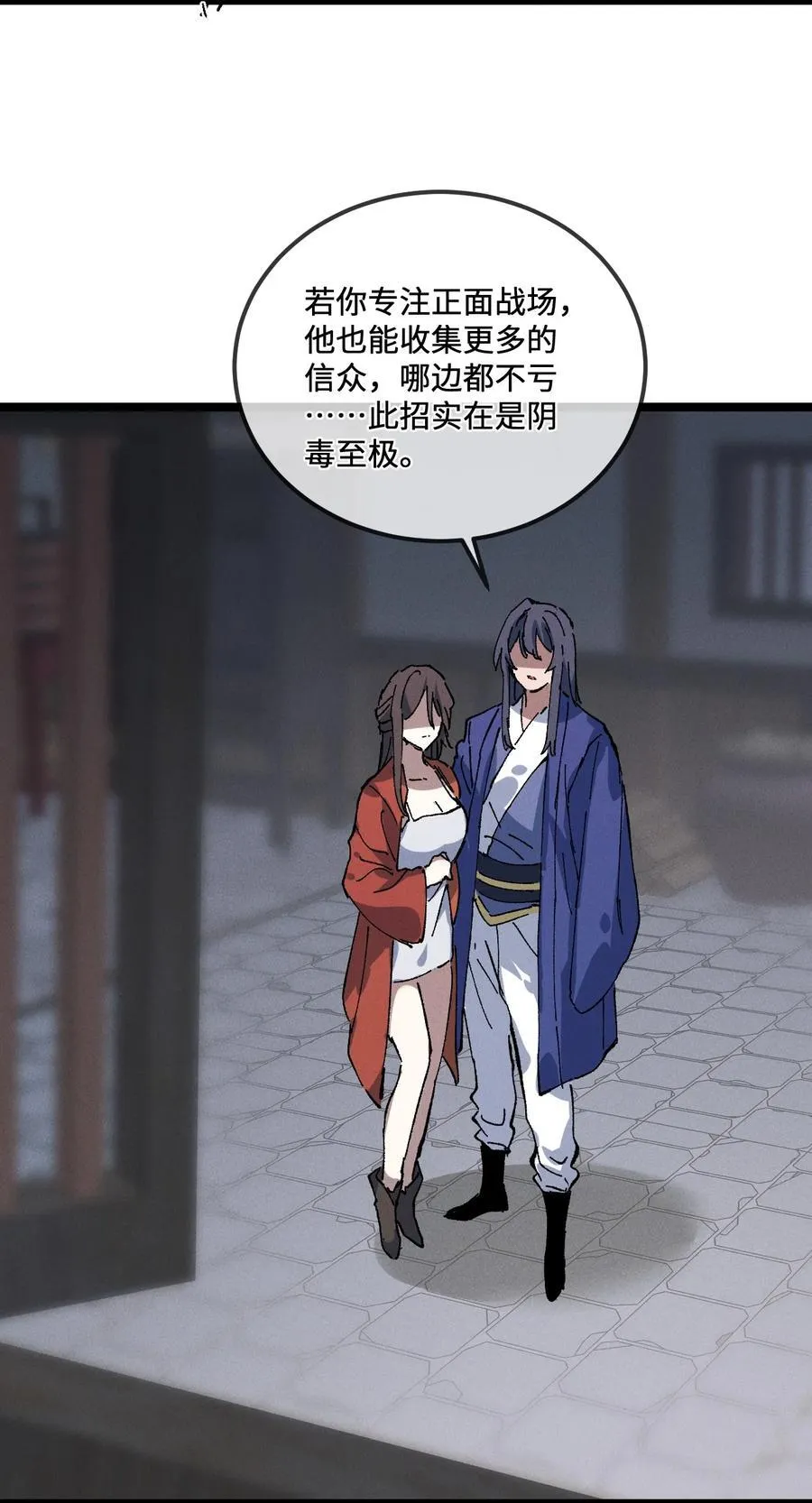 028 最佳选择35