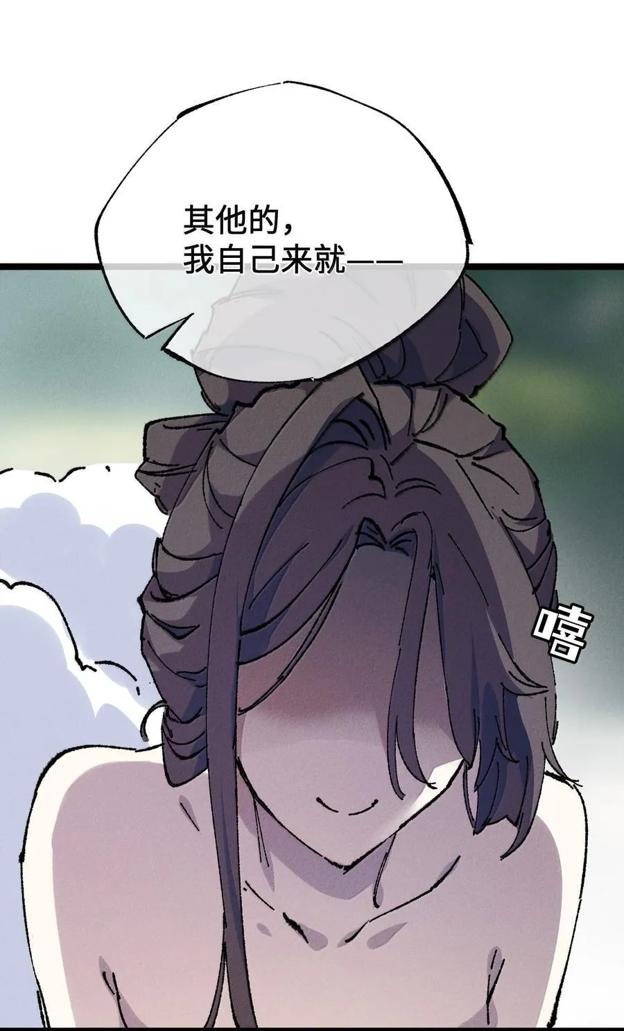 25 真男人全点平A62