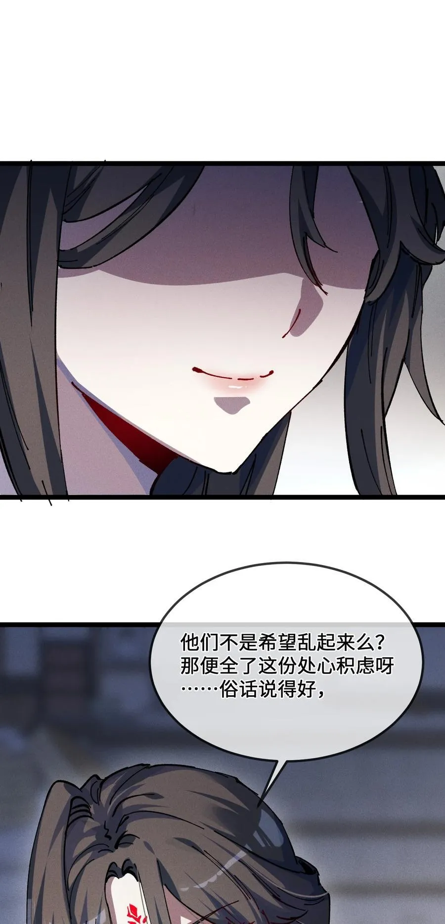 028 最佳选择53