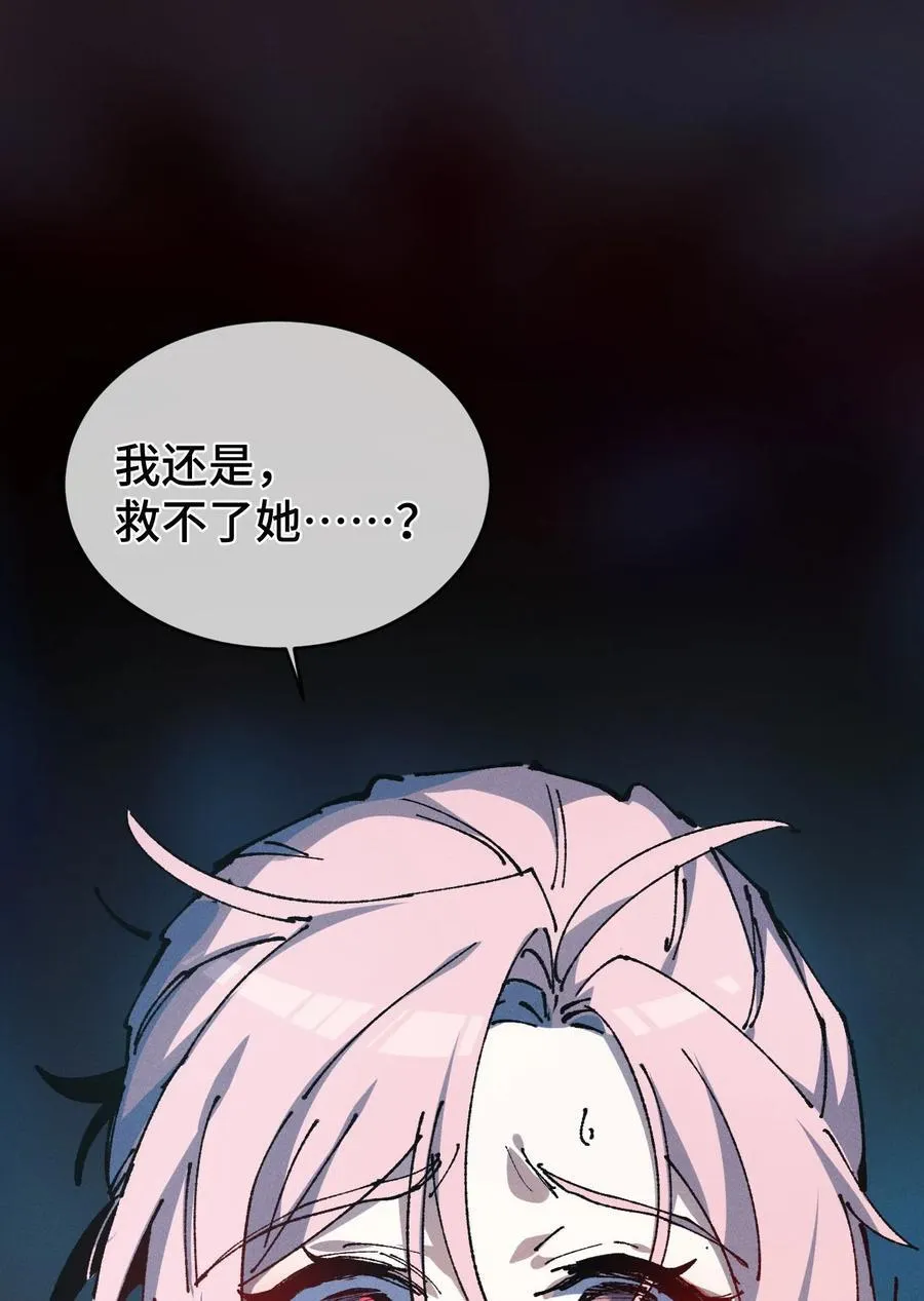20 收徒64