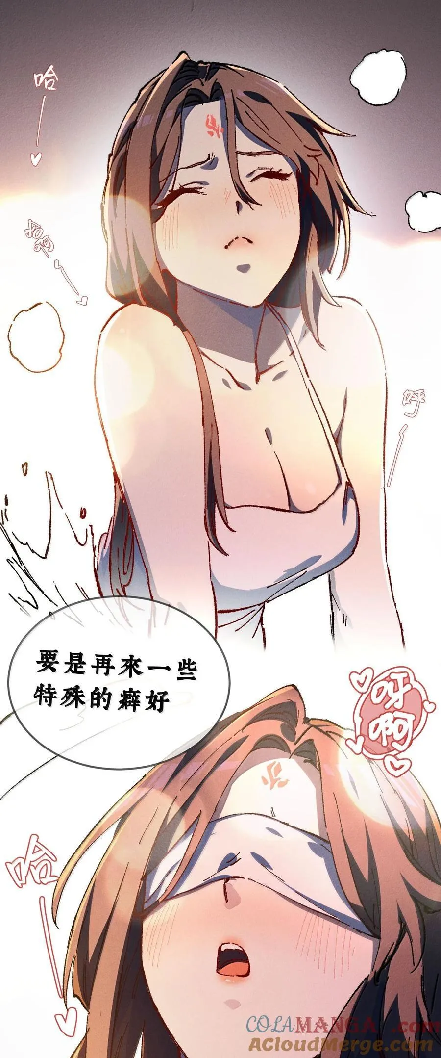 26 力大砖飞33