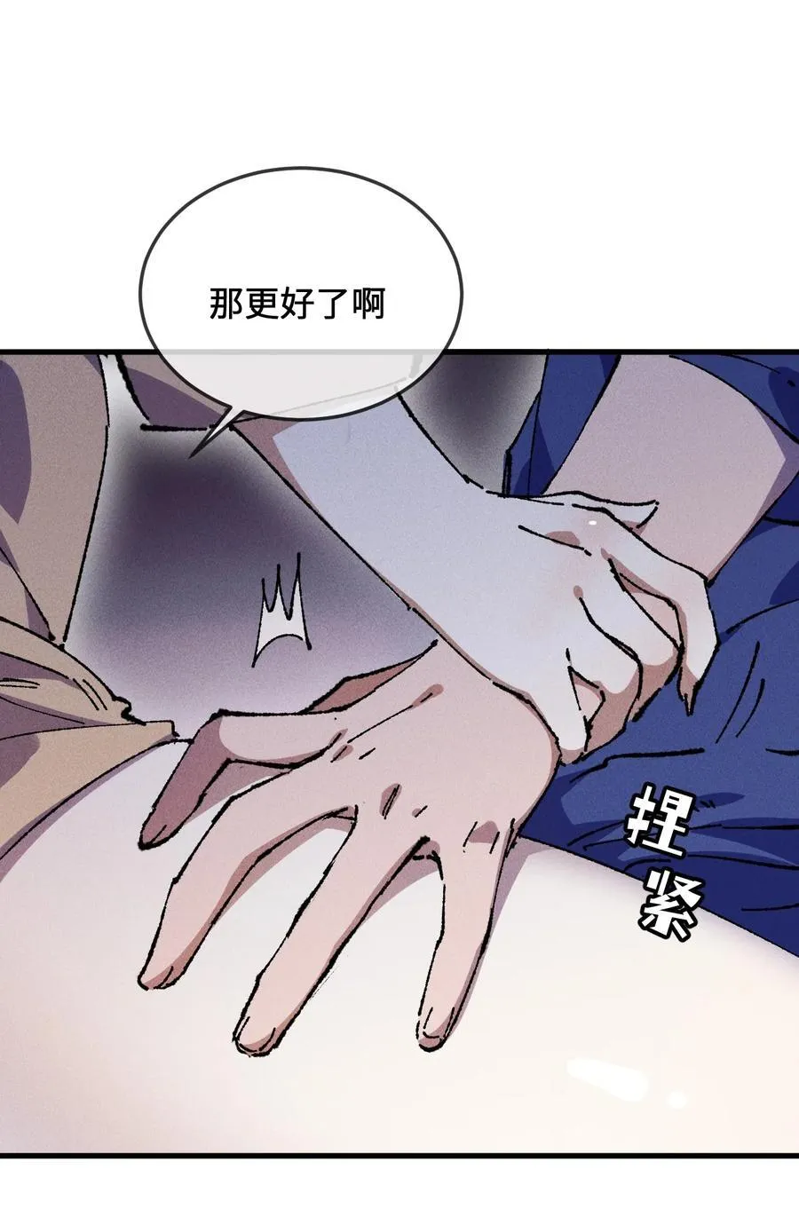 24 我怎么样？23