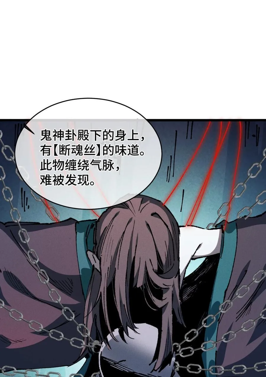 20 收徒58