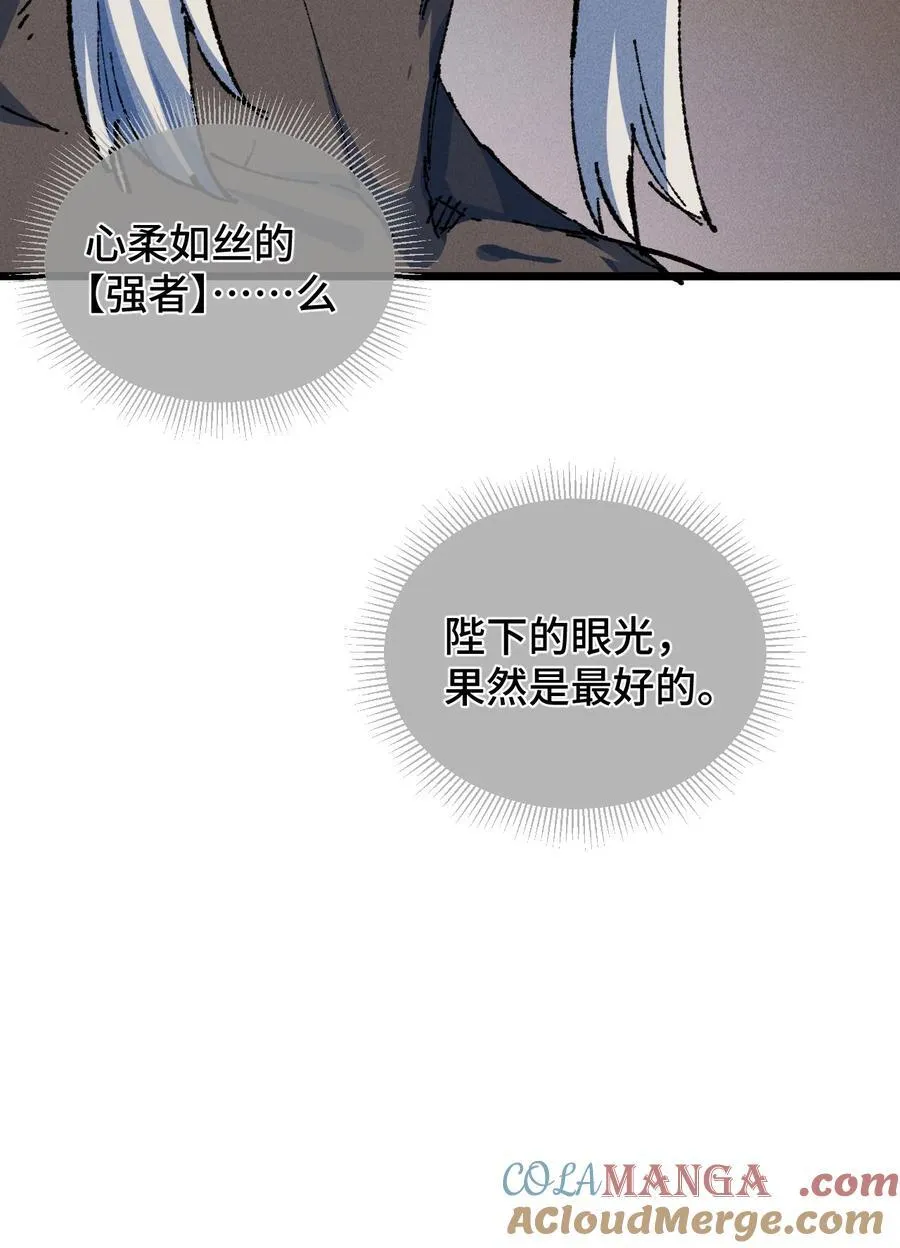 22 肉身重铸66