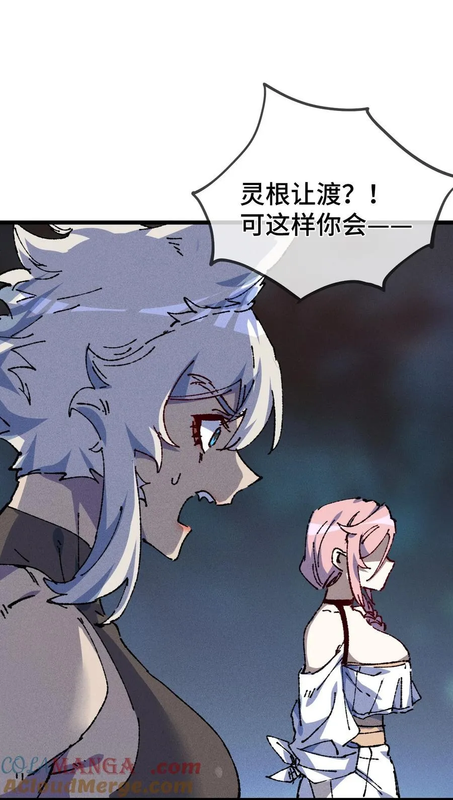 22 肉身重铸39