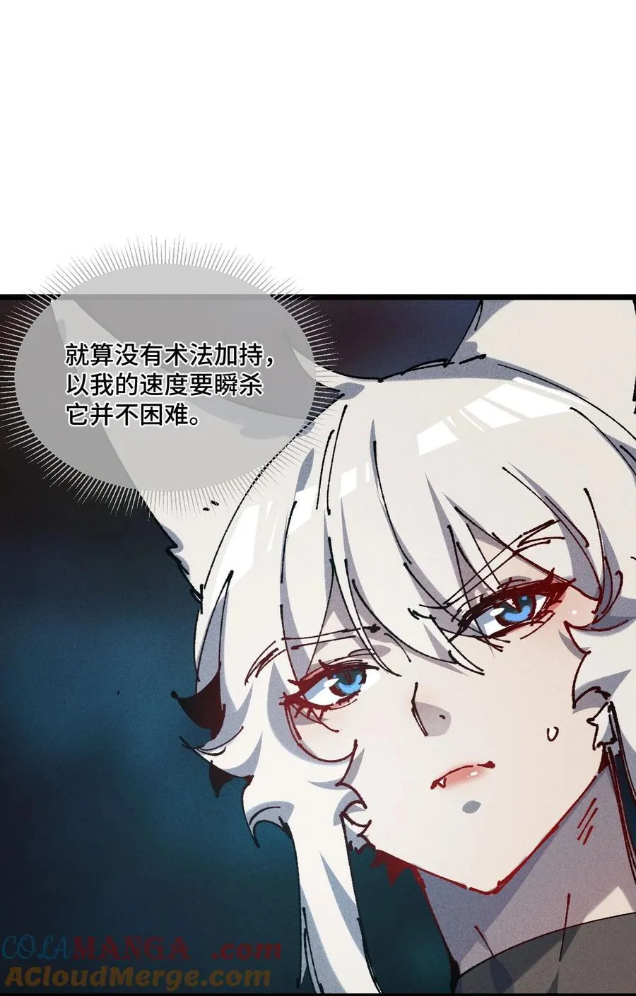20 收徒33