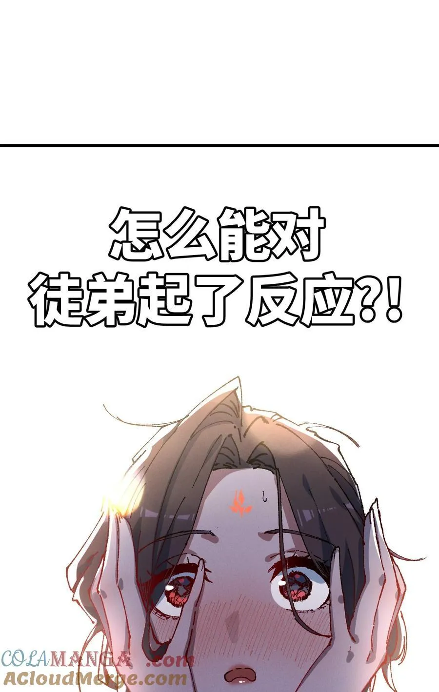 24 我怎么样？30