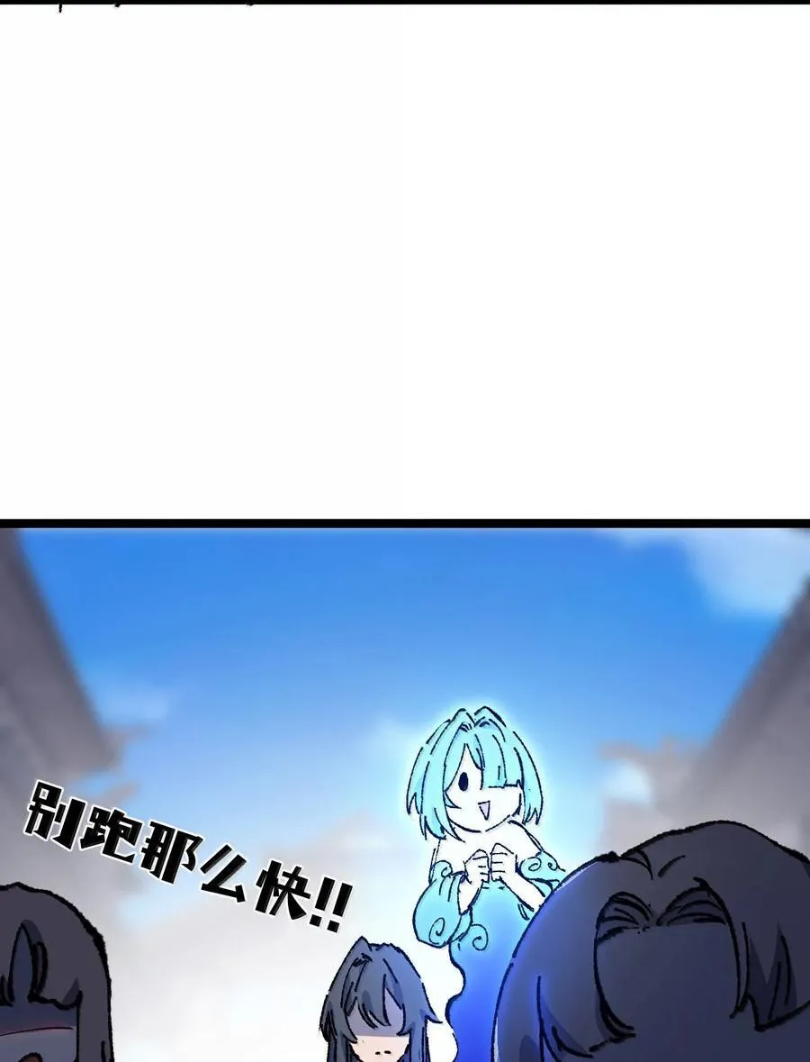 26 力大砖飞52