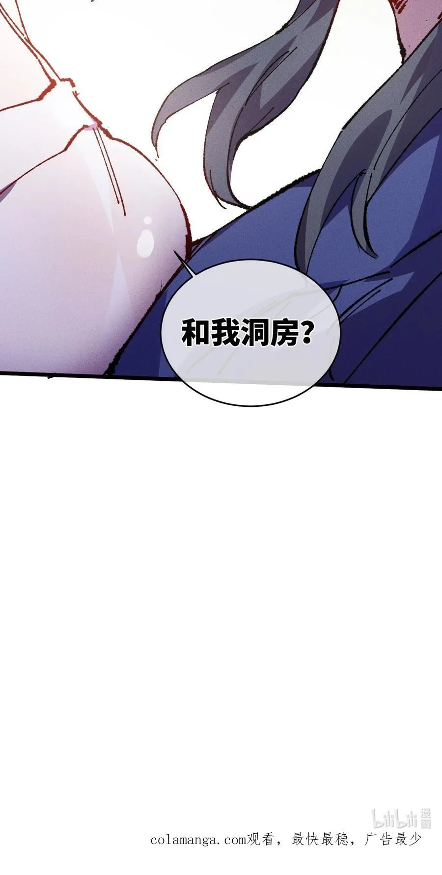 23 唠点真心话62
