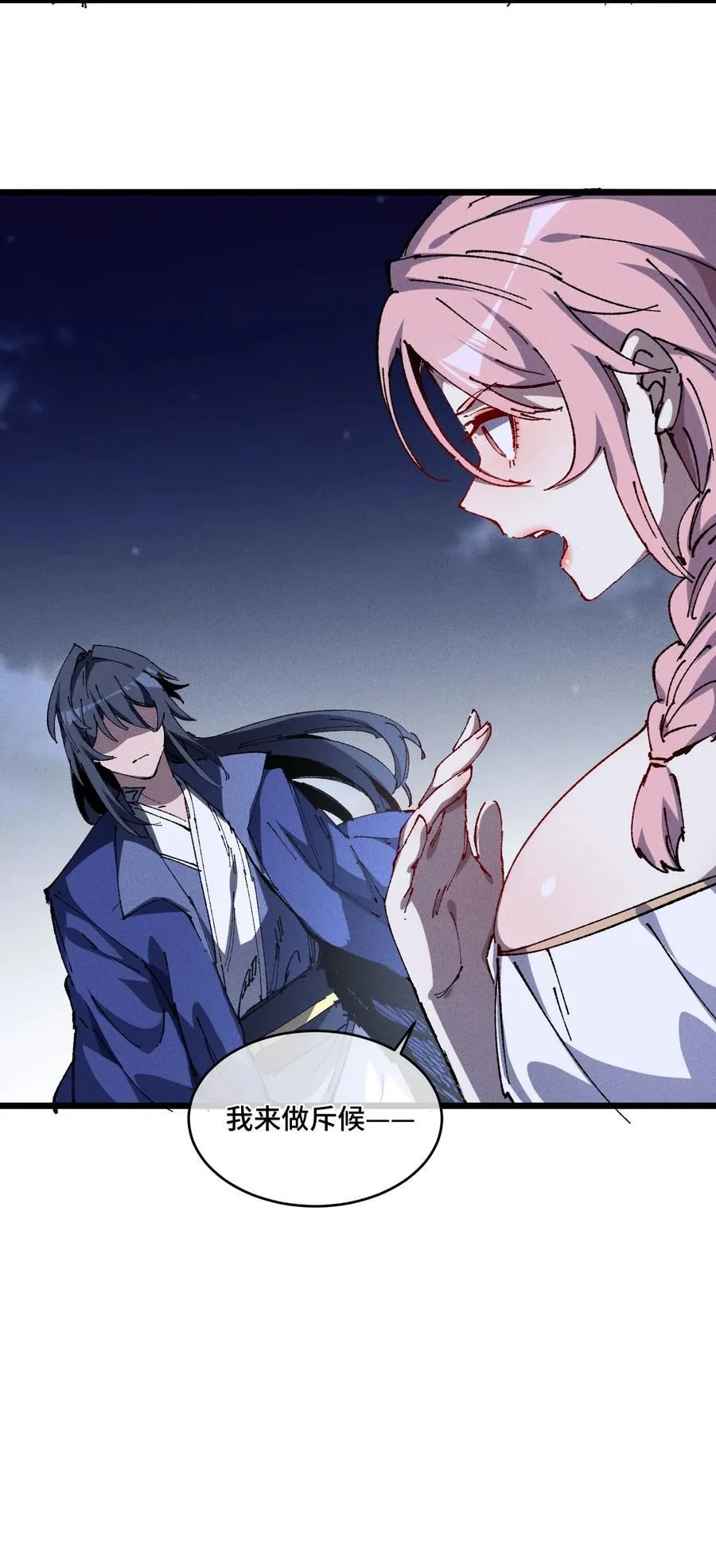 19 出动!43