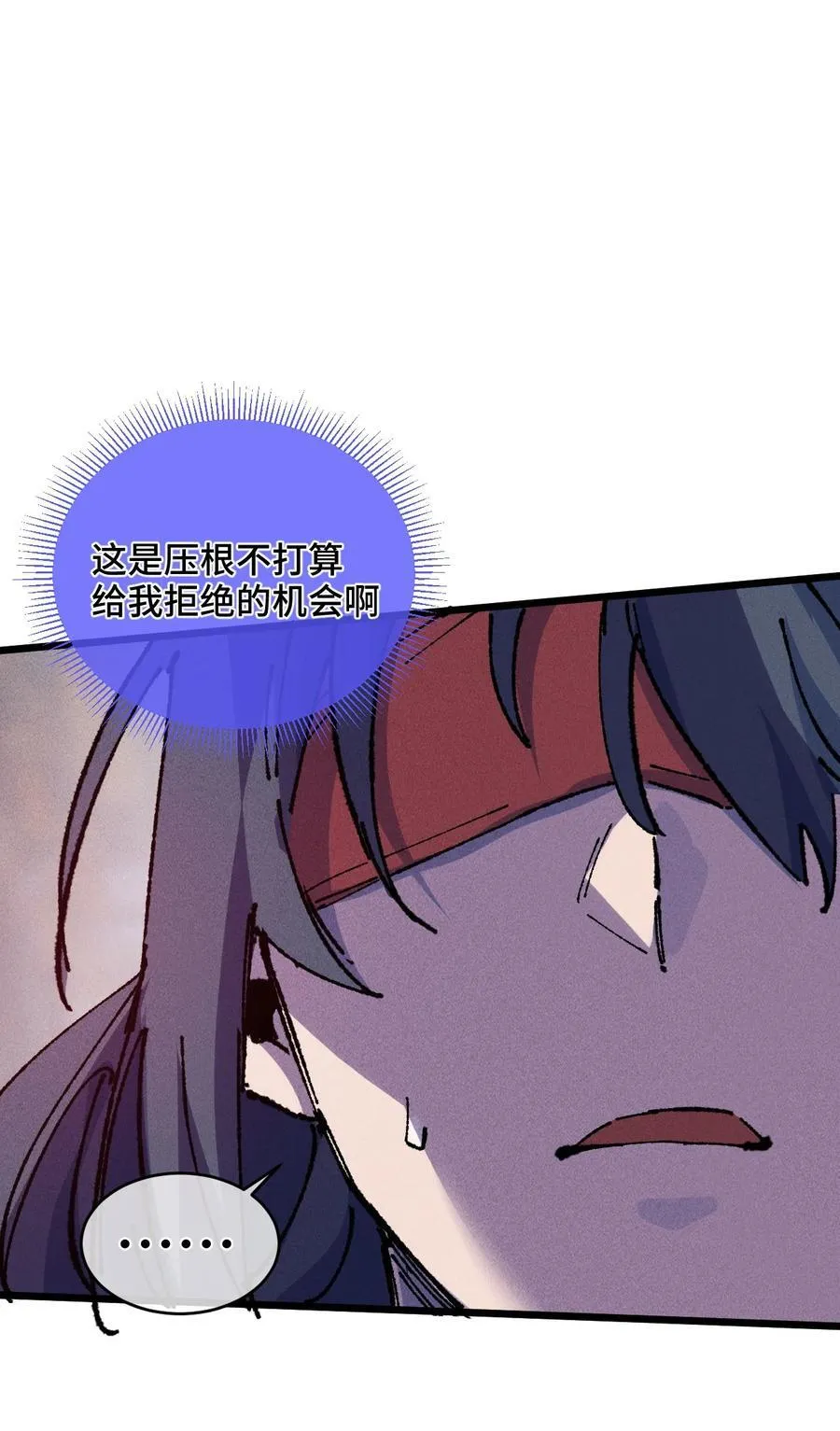 23 唠点真心话31