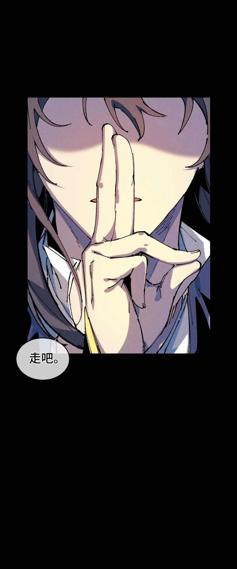 20 收徒17