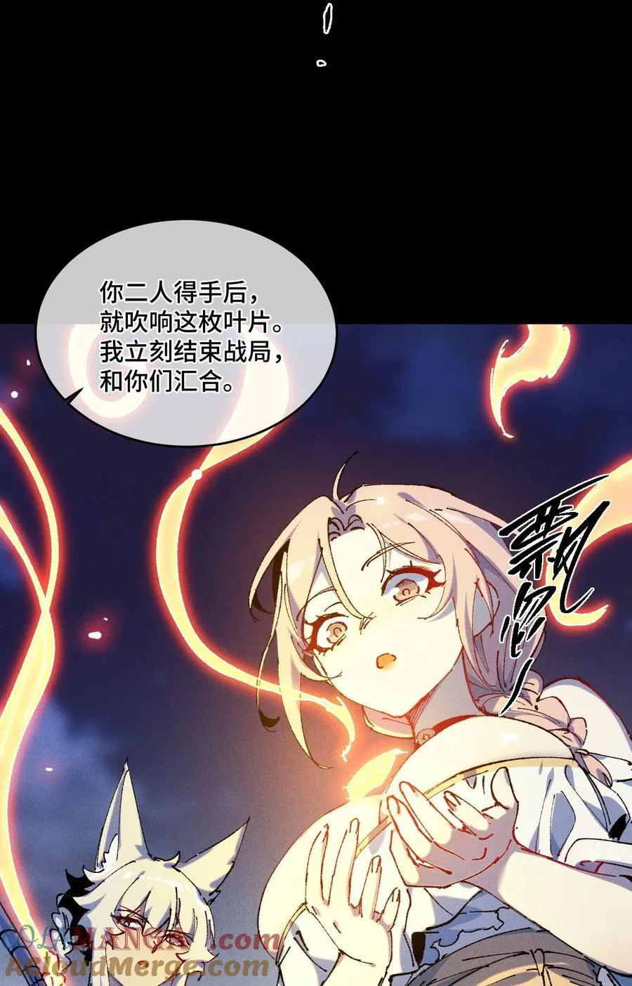 20 收徒15