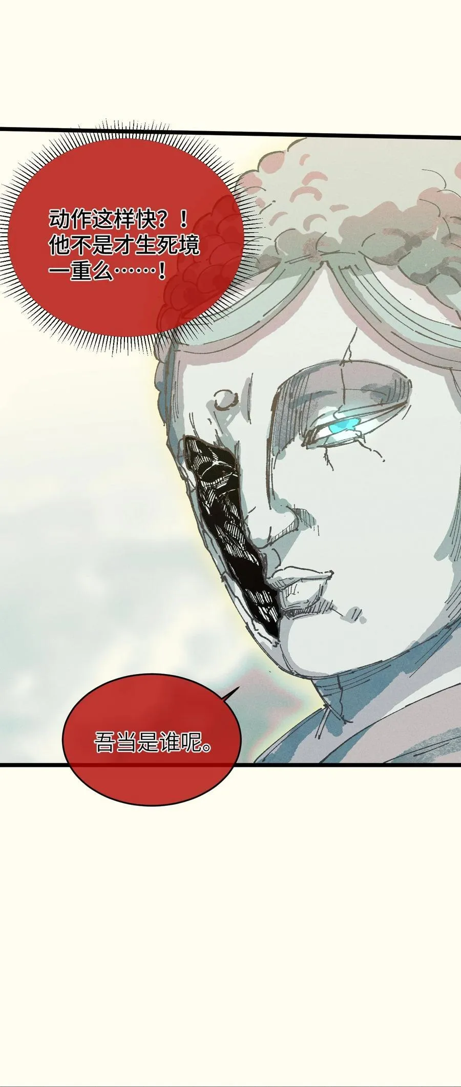 19 出动!59