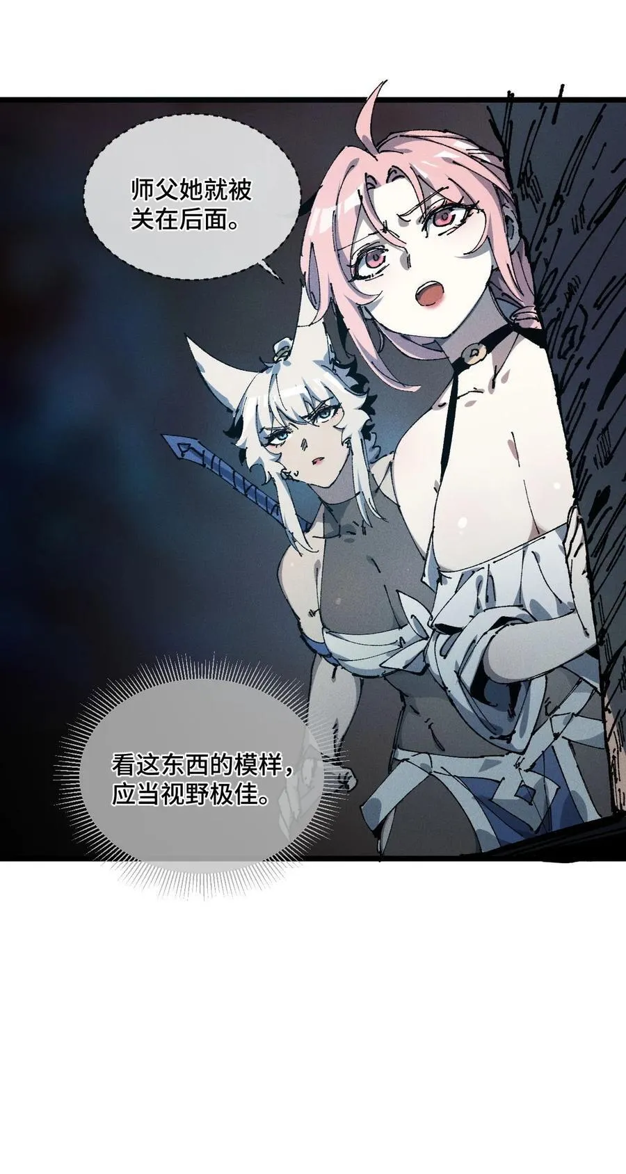 20 收徒32