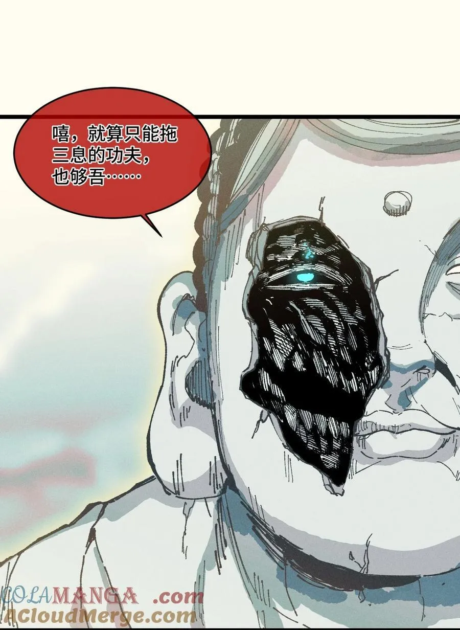 19 出动!54