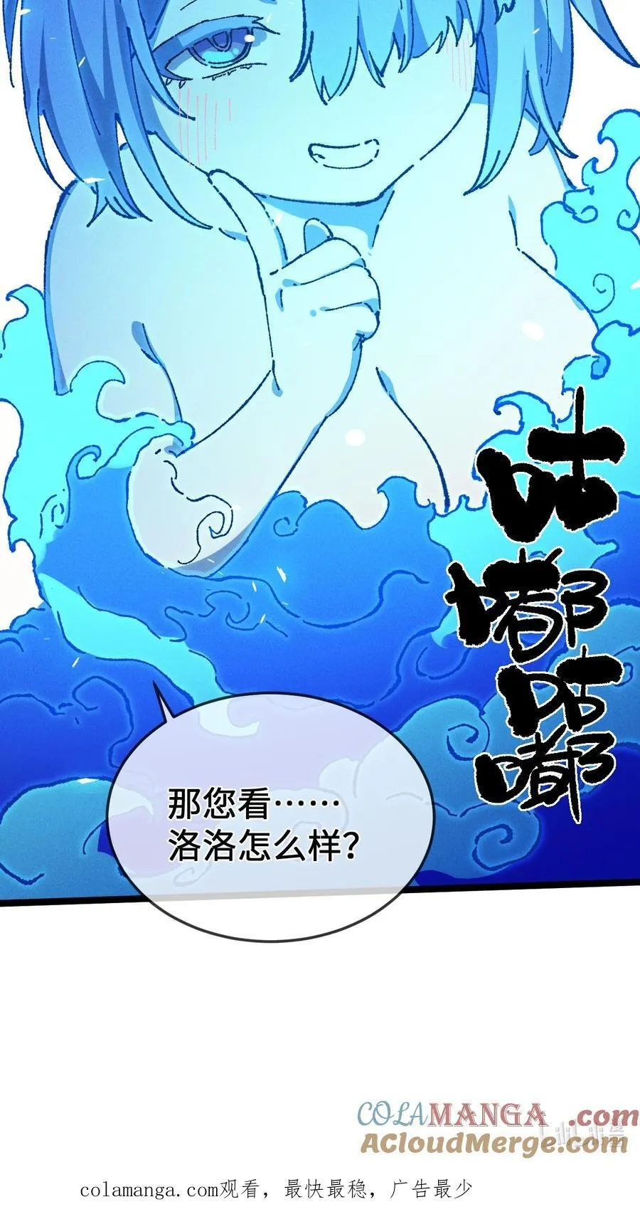 24 我怎么样？69
