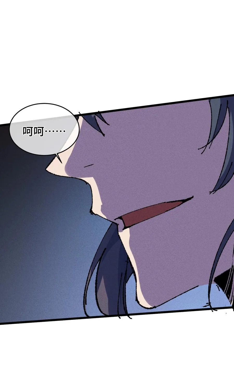 22 肉身重铸16