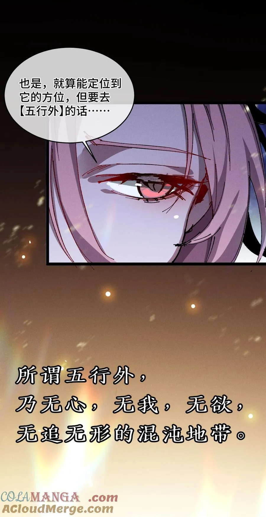 19 出动!24