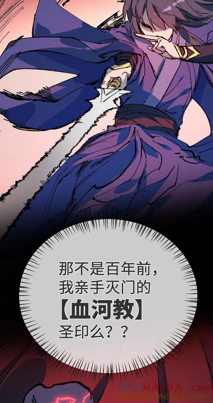 27 我就知道15