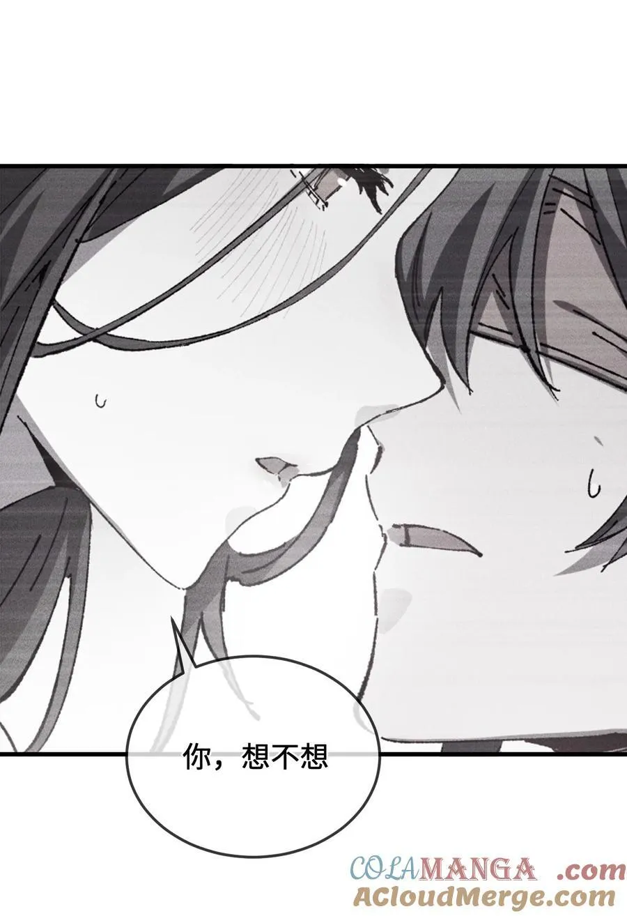 24 我怎么样？3