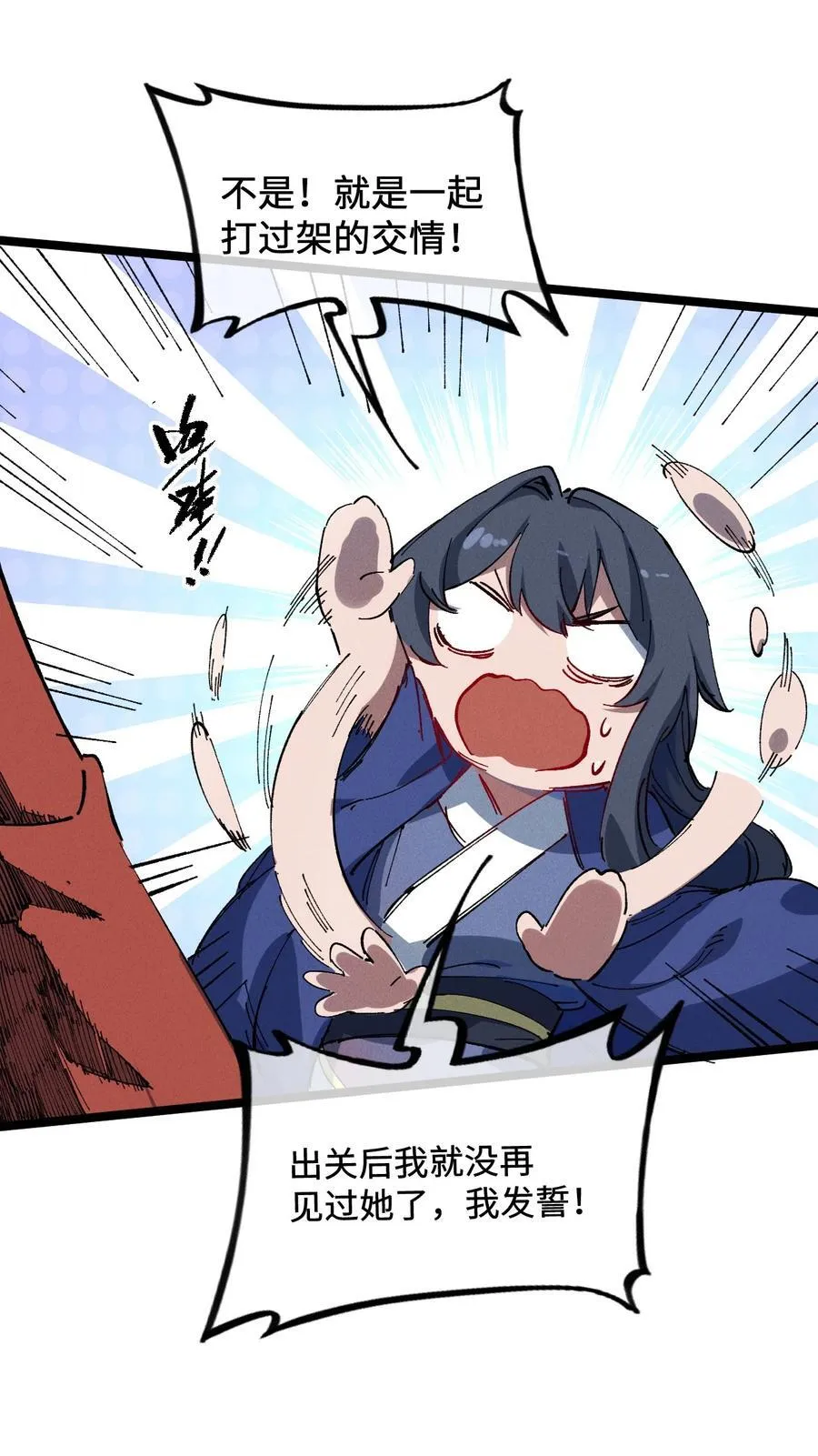 028 最佳选择47