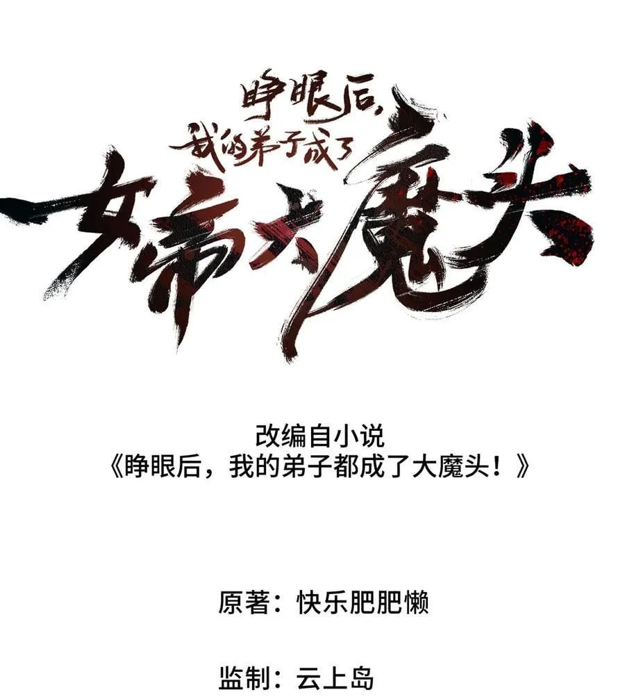 19 出动!14