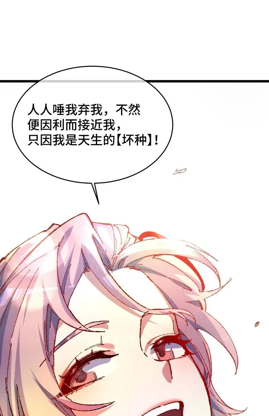 22 肉身重铸43