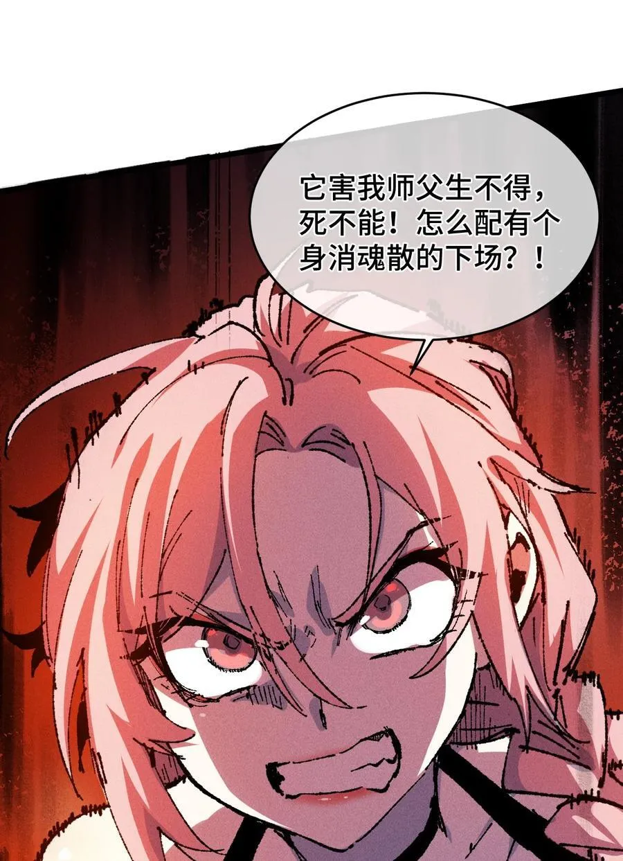 22 肉身重铸14