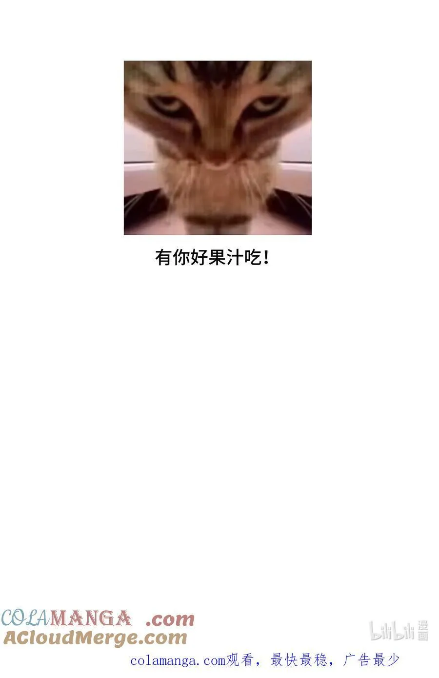 18 冰释81