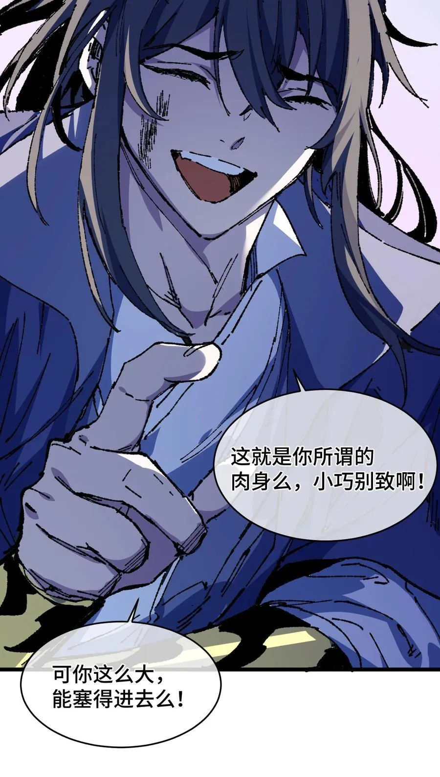 21 修到满意哦65