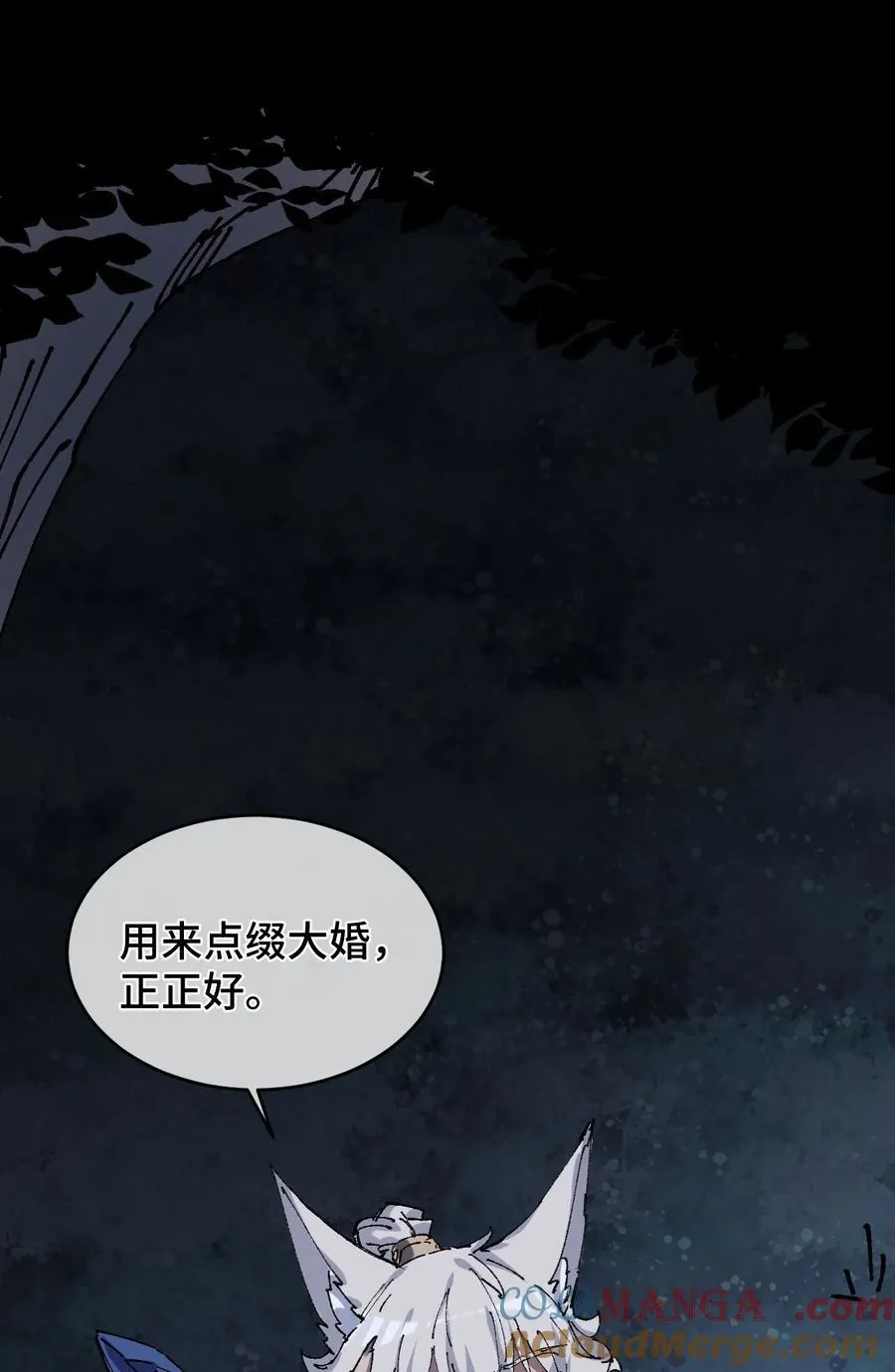 19 出动!9