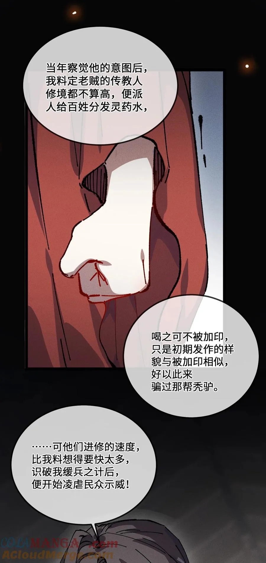 028 最佳选择27